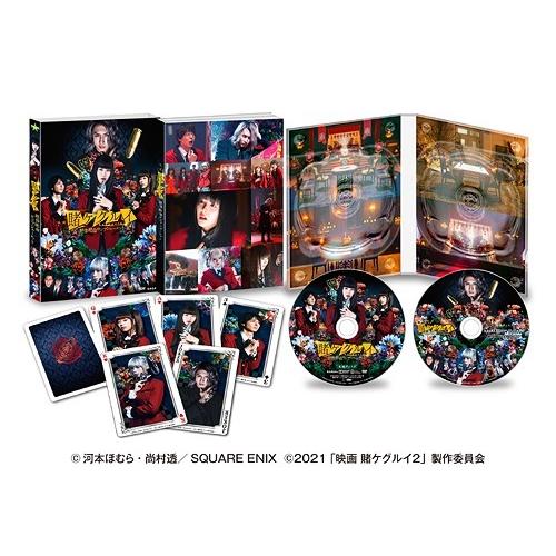 映画 賭ケグルイ 絶体絶命ロシアンルーレット DVD