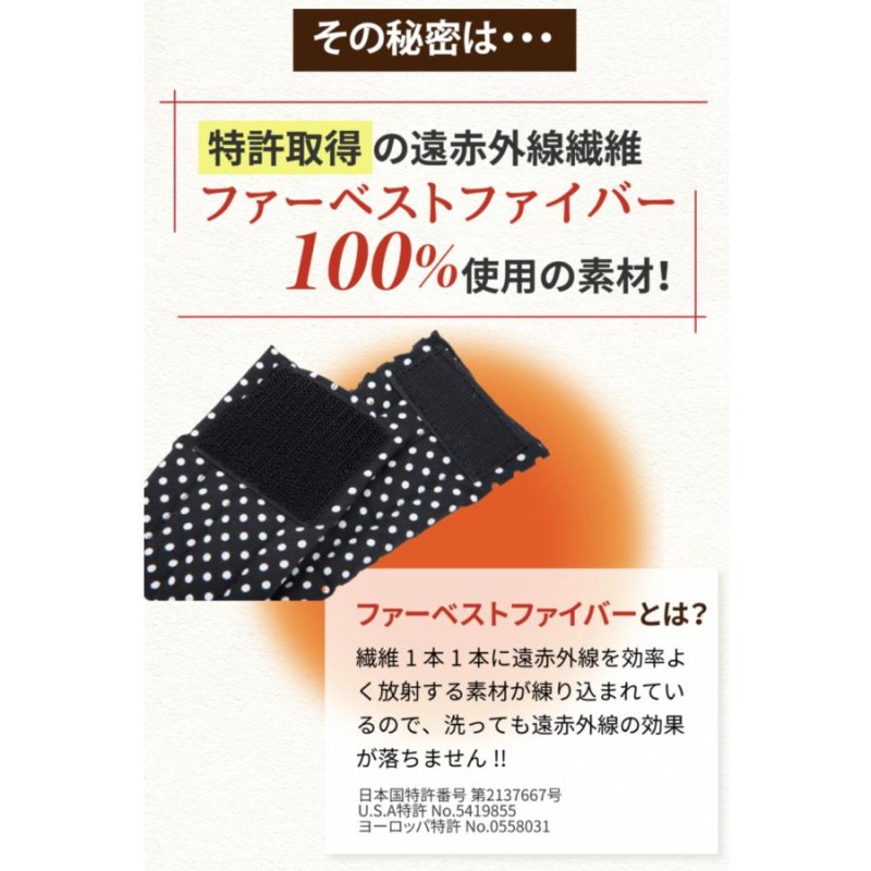 遠赤外線 足首サポーター 足がつる こむら返り むくみ 冷え 遠赤外線