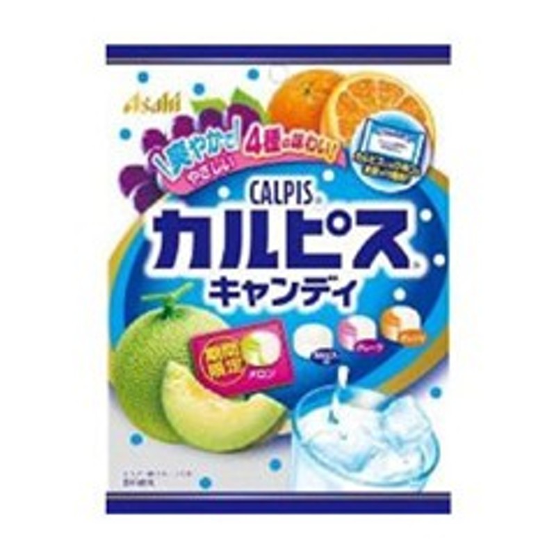 カルピス キャンディ アサヒフードアンドヘルスケア Asahi Food Healthcare カルピス キャンディ 100g 6袋セット 食料品 通販 Lineポイント最大6 0 Get Lineショッピング