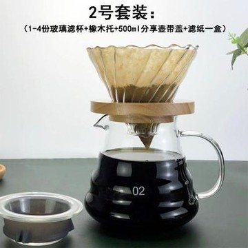 手沖玻璃實木架咖啡濾杯V60沖杯加厚過濾滴濾杯分享壺勻杯雲朵壺 99購物節