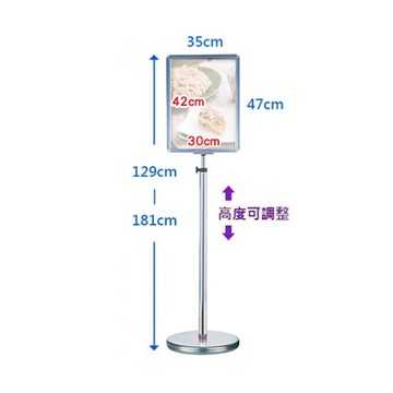 群策 CD50-31 A3 直式 伸縮 標示架/標示牌
