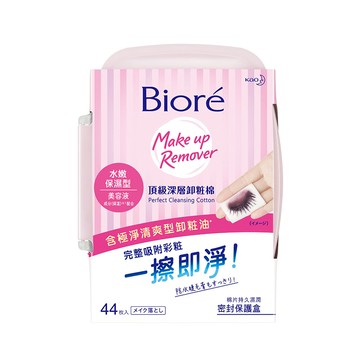 Biore頂級深層卸棉44片