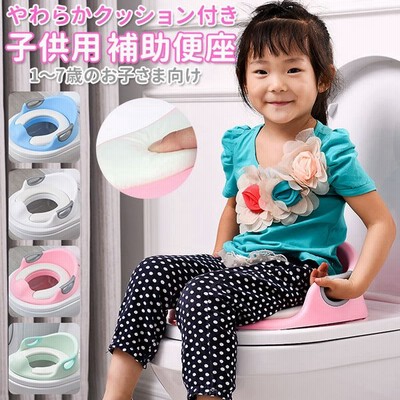 男の子おまるの通販 511件の検索結果 Lineショッピング