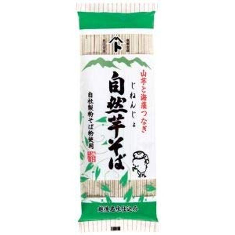 乾物屋の極上乾麺 自然芋そば 250ｇ（2人前）×3袋 メール便