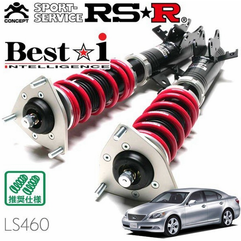 Rsr 車高調 Best I 推奨仕様 レクサス Ls460 Usf40l H18 9 Fr 4600 Na Ls460 通販 Lineポイント最大0 5 Get Lineショッピング