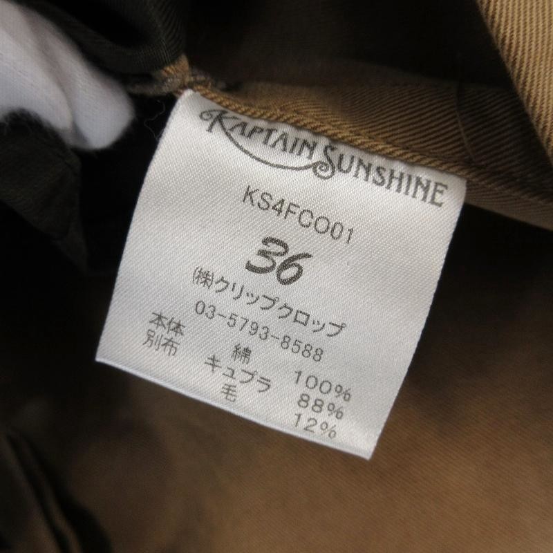 KAPTAIN SUNSHINE キャプテンサンシャイン トラベラーコート
