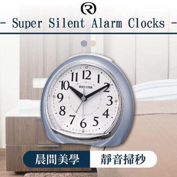 RHYTHM日本麗聲 晨間時光現代設計多功能漸進鬧鈴鬧鐘(天空藍)/12.9cm