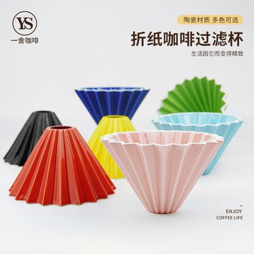折紙濾杯手沖咖啡過濾杯滴漏式陶瓷漏斗V60過濾器竹木托蛋糕濾杯