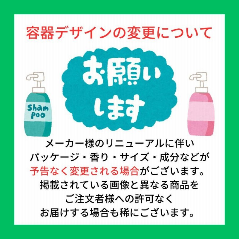 ミルボン カラープリザーブ カラーリテイニングトリートメント