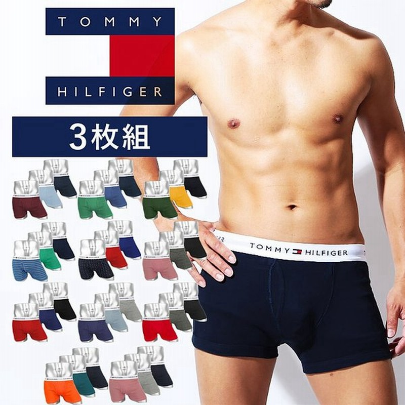 トミー ヒルフィガー Tommy トミー ボクサーパンツ メンズ 下着 Tommy Hilfiger 3枚セット 綿 かっこいい おしゃれ 無地 ボーダー ストライプ 前開き ブランド 通販 Lineポイント最大0 5 Get Lineショッピング