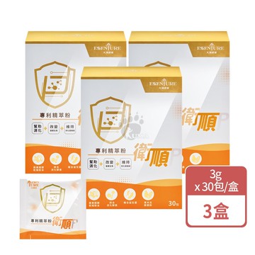 【大漢酵素】衛順P專利精萃粉 3gx30包/盒 (3盒) 奶素可食