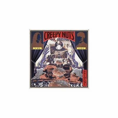 Creepy Nuts クリープ ショー Cd 通販 Lineポイント最大get Lineショッピング