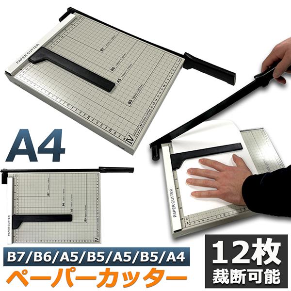 コクヨ 裁断機 ペーパーカッター 押し切り式 A4 裁断幅309mm PPC用紙10枚 DN-G103 - 2