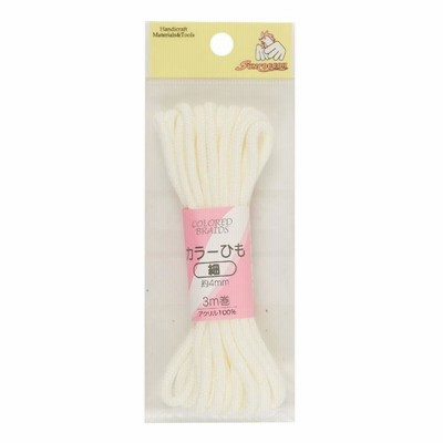 清原 KIYOHARA サンコッコー カラーひも 細(オフ白) SUN55-02 返品種別B