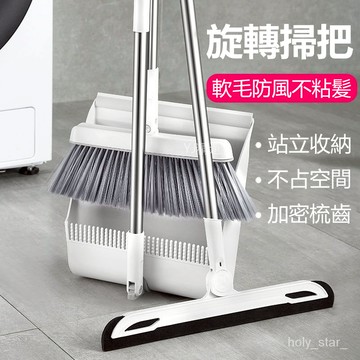 🔥台灣出貨🔥掃把簸箕套裝組閤傢用笤帚撮箕魔術折疊不粘頭髮掃地神器單個掃帚