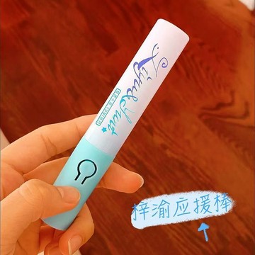 原創熱賣 梓渝 超亮迷你魔改棒 應援棒 縯唱會發光 應援物 熒光棒 音樂節打 CALL 棒