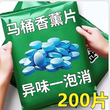 ✨臺灣熱賣18H✨管道除臭清潔泡騰片下水道防臭衛生間地漏反味除臭劑異味分解神器