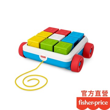 Fisher-Price 費雪 三合一積木車(福利品)