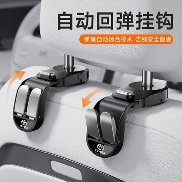 【車標定制】椅背掛鉤 卡扣式 車上掛鉤 豐田 日產 本田 BMW BENZ Audi 車用掛鉤 汽車掛勾 汽車掛鉤