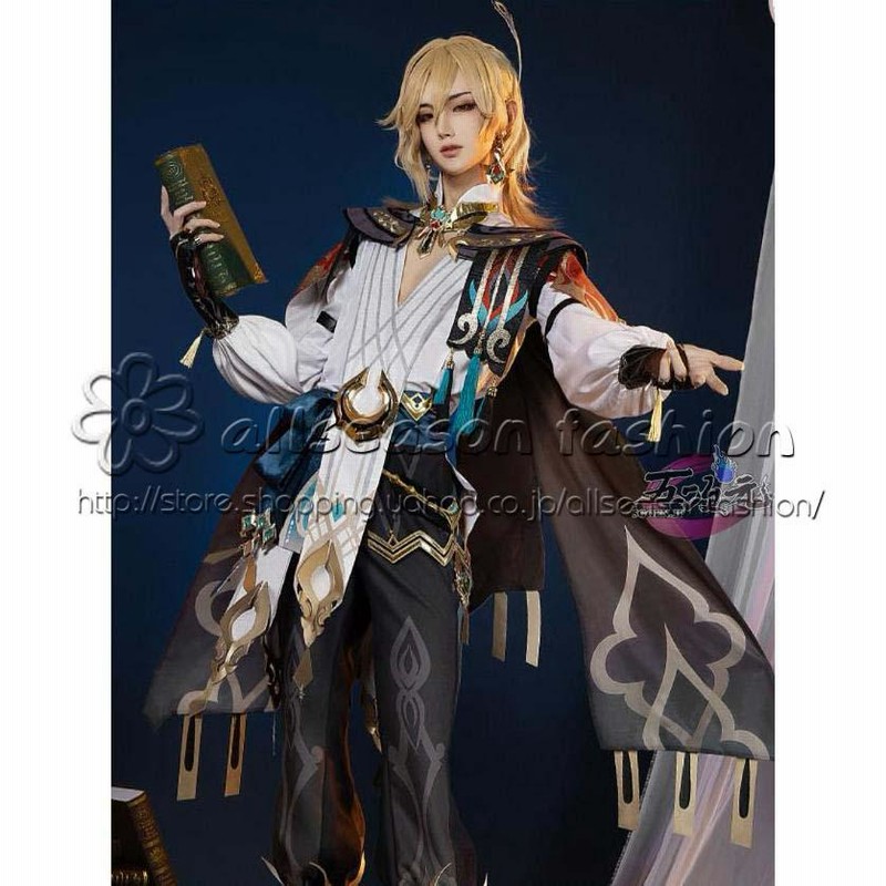 三分妄想 原神 コスプレ フリーナ・プネウマ 水神 衣装