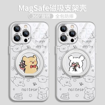 磁吸充電支架 新款iPhone18 蘋果17/16Promax線條小狗手機殼15創意14情侶13卡通12磁吸帶支架硬殼