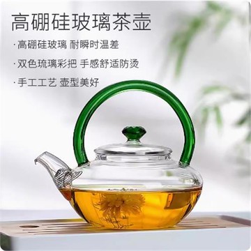 提梁煮茶壺耐熱玻璃茶壺電陶爐專用煮茶壺泡茶器圍爐煮茶壺花茶壺
