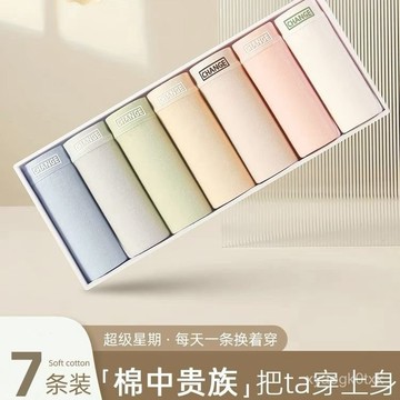 🌸臺灣出貨🌸7條裝 日係內褲女純棉抑菌襠中腰透氣無痕三角短褲頭少女無痕雲朵 CLBN