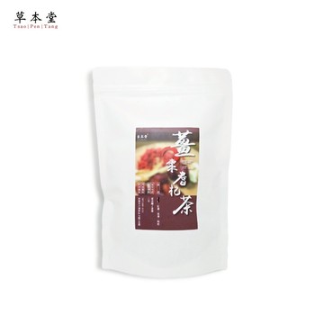[草本堂]安迪茶｜12g*15包/袋｜補氣茶 黃耆枸杞紅棗 蝦皮店到店免運 蝦皮隔日到貨