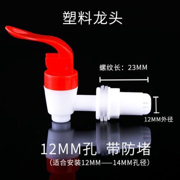 玻璃泡酒瓶水龍頭304不銹鋼龍頭泡酒壇子銅水嘴酒缸酒桶閥門開關