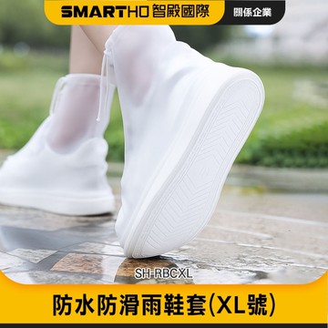 防雨腳套 雨鞋腳套 隔離鞋套 雨鞋套 拋棄式鞋套 防水鞋 防水鞋套 鞋套防水 束口雨鞋 085-RBCXL