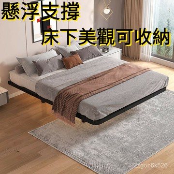 ✨免運??  無床頭設計懸浮床架 單人 雙人鐵架材質 簡約鐵藝床 加固懸空床架   視覺懸空床架 穩固 加厚支撐    聊