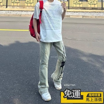 🔥熱賣🔥 褲子男潮流炸街痞帥微喇牛仔褲男春秋款寬鬆直筒高街美式複古顯瘦