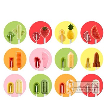 雪糕模具 葵雪糕冰淇淋模具家用自制食品硅膠卡通冰棍冰棒模 年終鉅惠 可開發票