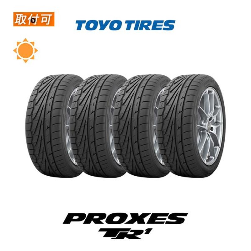 納期未定 トーヨータイヤ PROXES TR1 165/50R15 76V XL サマータイヤ 4本セット | LINEショッピング