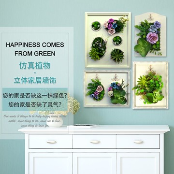 復古歐式創意仿真多肉綠植物壁掛框背景墻奶茶店服裝店裝飾品