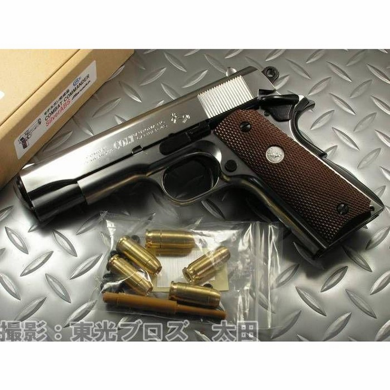 WA コンバット コマンダー フレーム M1911A1 WA] コルト コンバットコマンダー フレームシルバー 固定