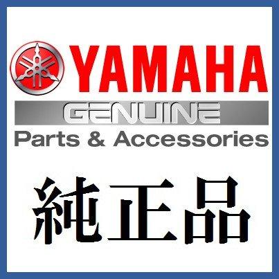 ヤマハ純正部品 リヤアクスルコンプリ-ト   品番 7VY-G7520-00  除雪機　YS870JT  YAMAHA Genuine Parts