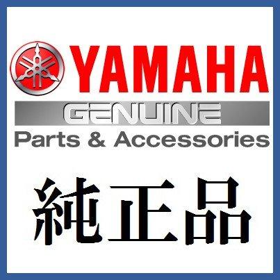 ヤマハ発動機 ヤマハ純正部品 フレ-ム,エンド 65W-43881-01 除雪機 YAMAHA Genuine Parts YT1280EX