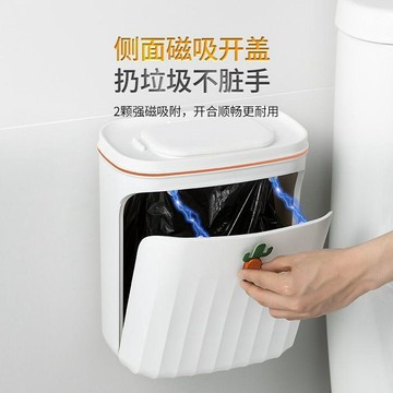 爆款缺貨重出🔥 壁掛垃圾桶 帶蓋 廁所收納桶 夾縫垃圾桶 大容量 免打孔 衛浴收納 廚房浴室兩用