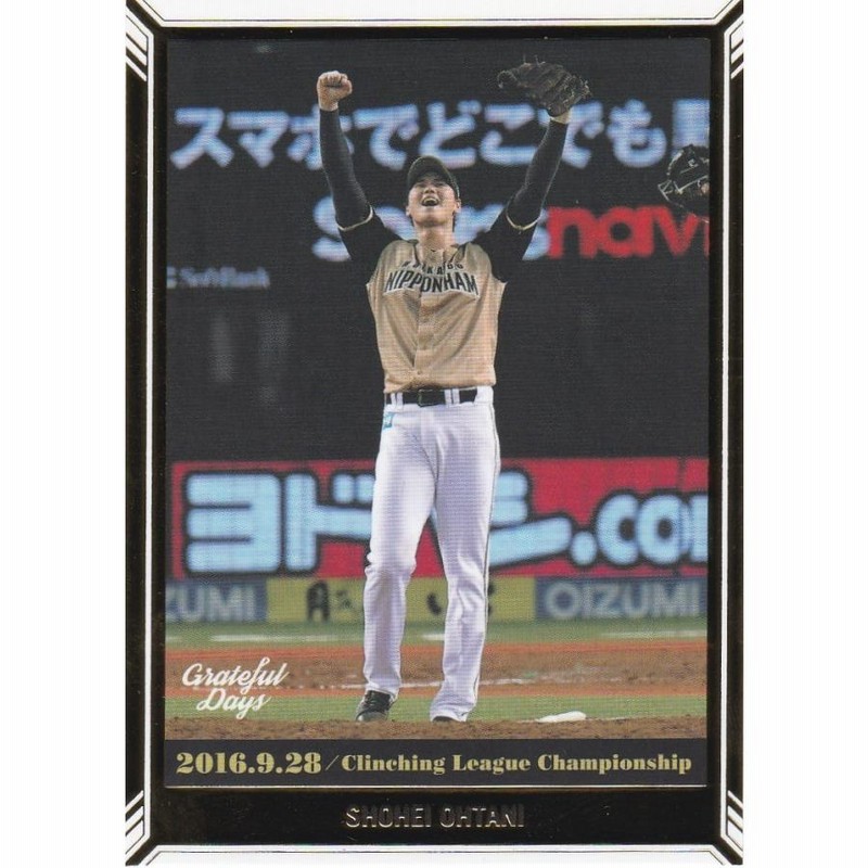 BBM 2018 Grateful Days 大谷翔平 ボールカード トレカショップ Rookie