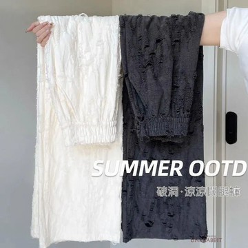 【台灣出貨】大碼胖mm300斤破洞闊腿褲女夏季新款休閒高腰顯瘦冰絲直筒褲長褲女夏季長褲休閒褲闊腿褲女生