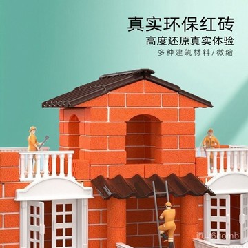 ✨桃園有貨✨泥瓦匠蓋房子水泥磚工具包兒童玩具仿真手工diy磚頭迷你水泥玩具 UH0F