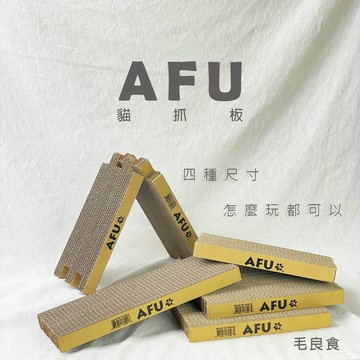 【現貨 免運】 AFU 貓抓板 磨爪抓板 貓咪瓦楞紙 長貓抓板  貓用品 磨爪 貓咪 解除壓力-三種尺寸- RBB