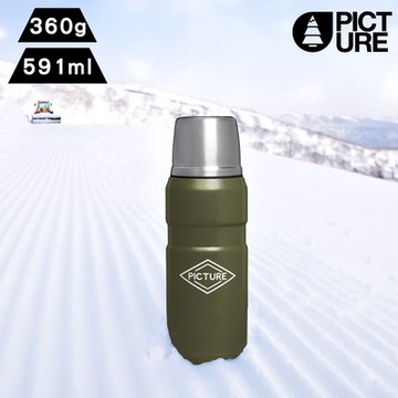 Picture 真空保溫瓶【軍綠】Campei Bottle ACC156P