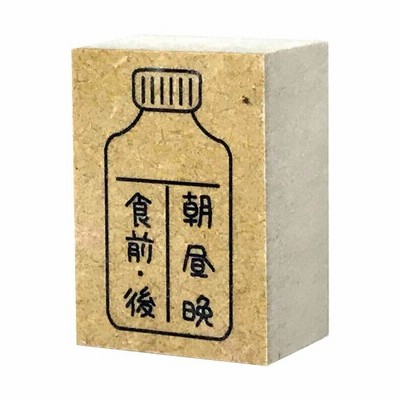 体調管理食事の記録　手帳　日記帳　家計簿　身長　体重　ダイアリー　カレンダー　手帳スタンプ　バレットジャーナル　自作手帳 ほぼ日手帳　Tai255