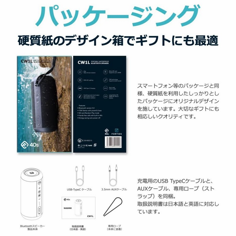 スピーカー 防水 ステレオ 重低音 SDカード 大音量 長時間再生 ランダム再生 スピーカー 防水 ステレオ 重低音 SDカード 大音量 長時間再生