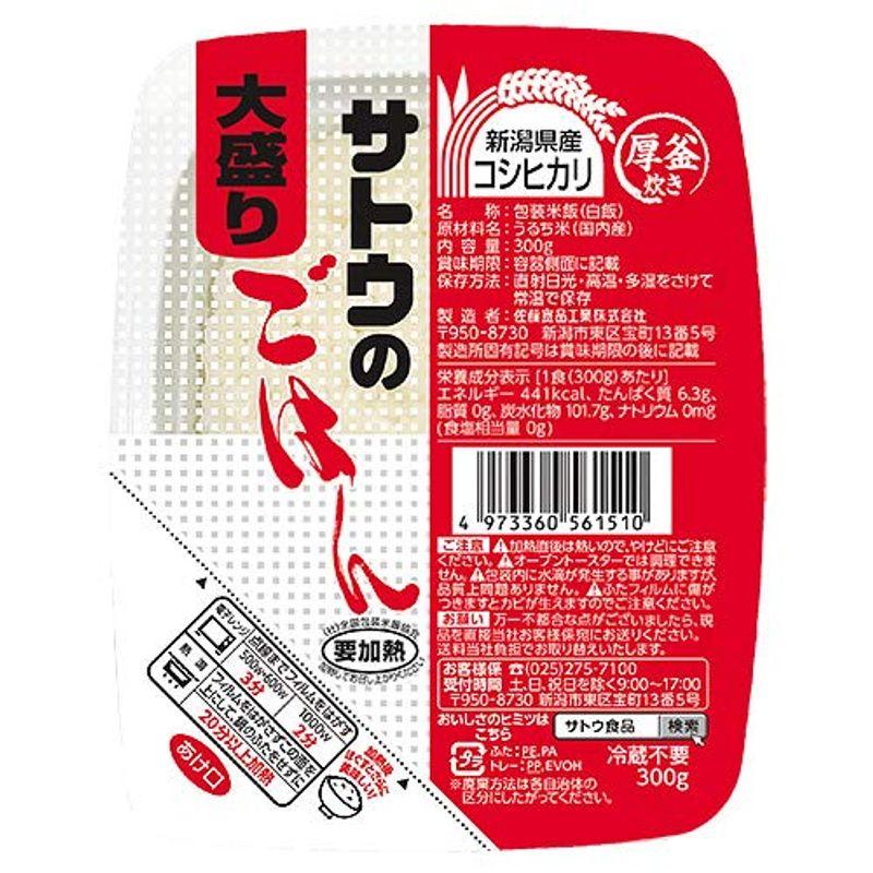 サトウ食品 サトウのごはん 新潟県産コシヒカリ 大盛り 300g×24(6×4)個入×(2ケース)