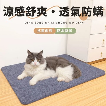 🌟寵物墊🌟 四季通用 狗狗睡墊 不粘毛 耐磨 加厚貓咪睡墊 貓咪地墊 防滑防潮 透氣狗狗墊子 狗睡墊 寵物用品 狗籠墊子