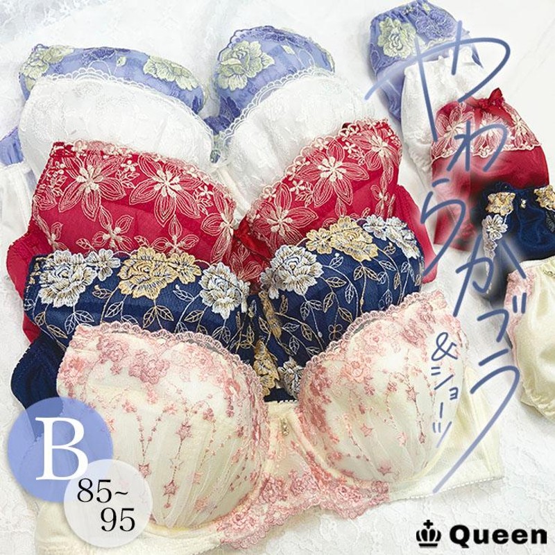 新品☆PARAH ☆美しいランジェリーセット☆ブラ/ Tバック☆B85未使用の