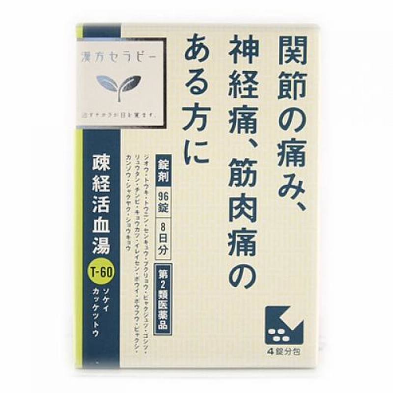 買い物 ユービケア　18包　メール便送料無料